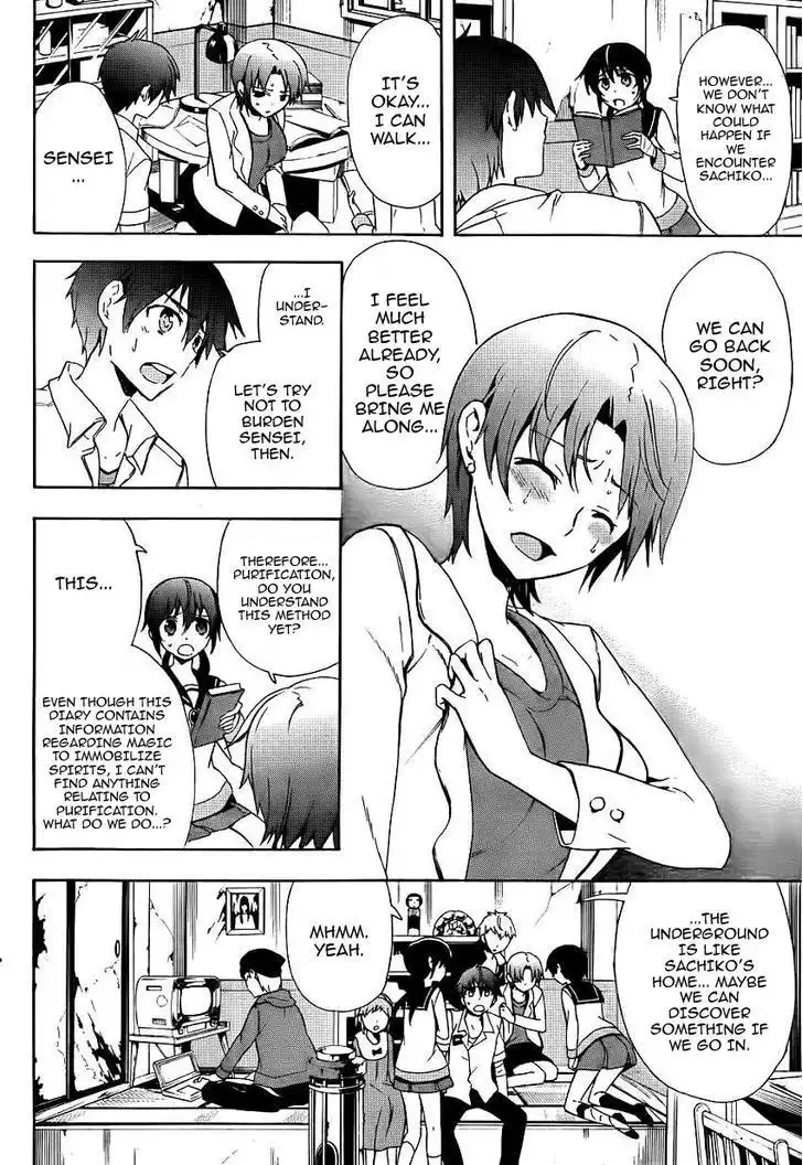 Corpse Party Blood Covered Chapter 42 4